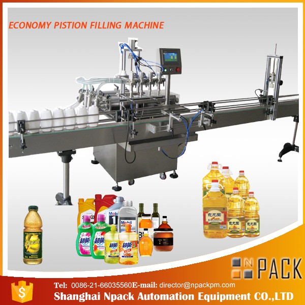 1L-4L潤滑油充填機